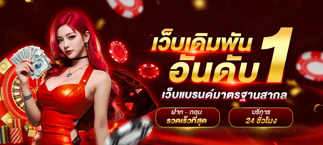 4x4 สล็อต แตก ง่าย