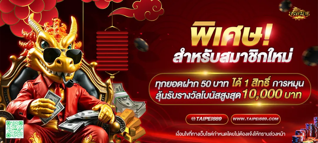 4x4 สล็อต แตก ง่าย