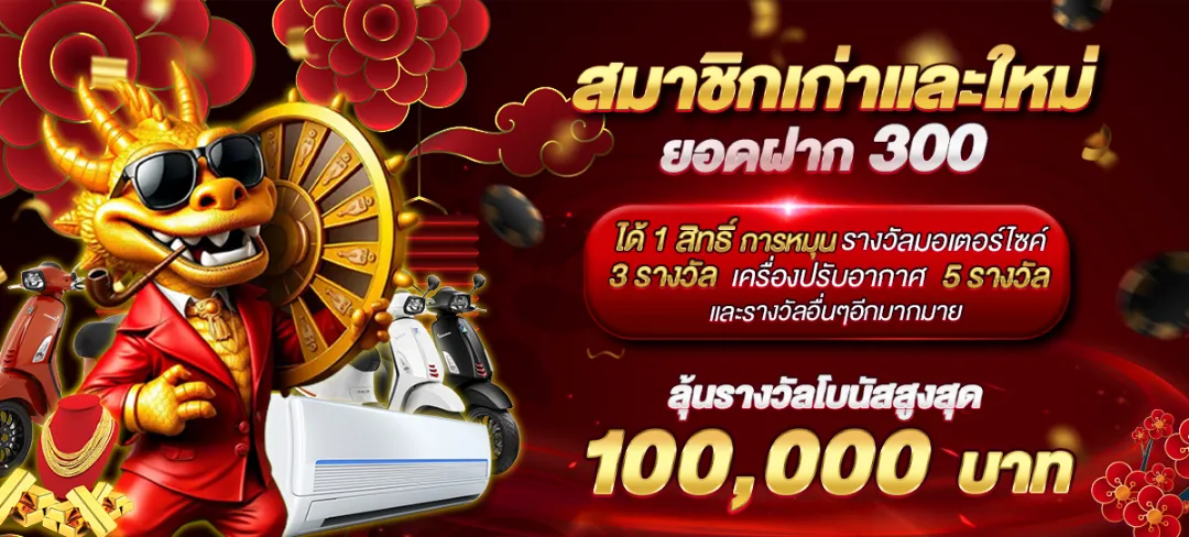 4x4 สล็อต แตก ง่าย